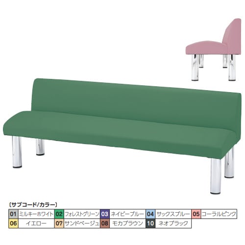 ロビーチェア ネイビーブルー 幅1800