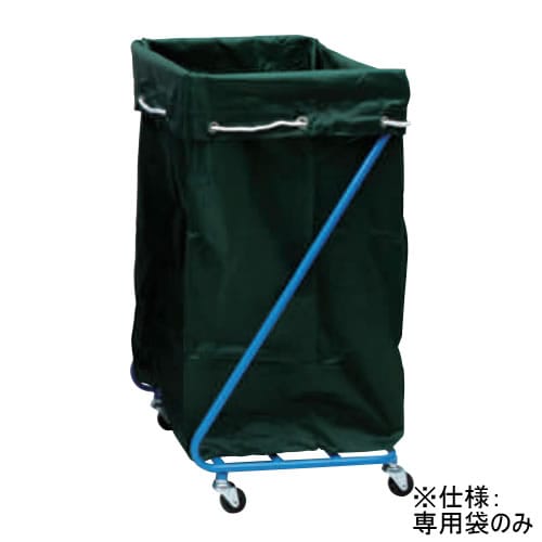 リネンカートZ型(フレーム) 専用袋 緑
