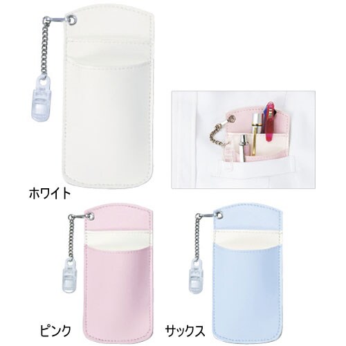 ペンケース(パステル) ホワイト