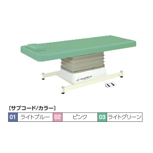 マツヨシ電動診察台 Lブルー MY−J101ST