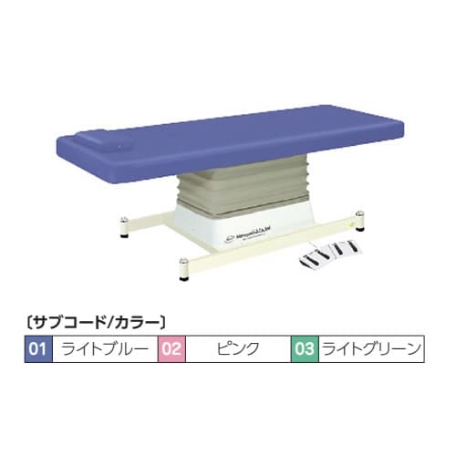 マツヨシ電動診察台 Lグリーン MY−J200ST