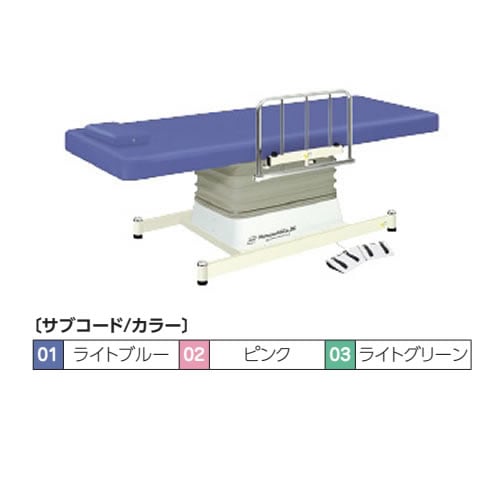 マツヨシ電動診察台 Lグリーン MY−J100GS
