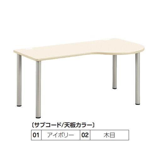 ドクターテーブル アイボリー NSD−1690R