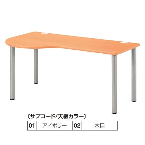 ドクターテーブル 木目 NSD−1490L