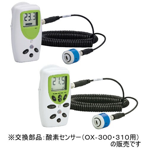 アトム 酸素モニタ 交換部品 酸素センサー