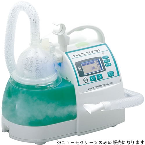 アトムサニライザ303 ニューモクリーン5個