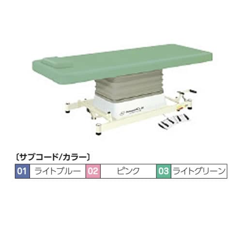 マツヨシ電動診察台 Lグリーン MY−J301SL