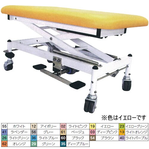 マニュアルテーブル イエロー