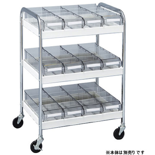 コンパクトボトルカート 透明ボックス 仕切板1枚付