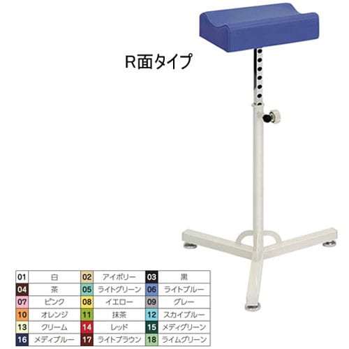 上肢台 R面タイプ イエロー