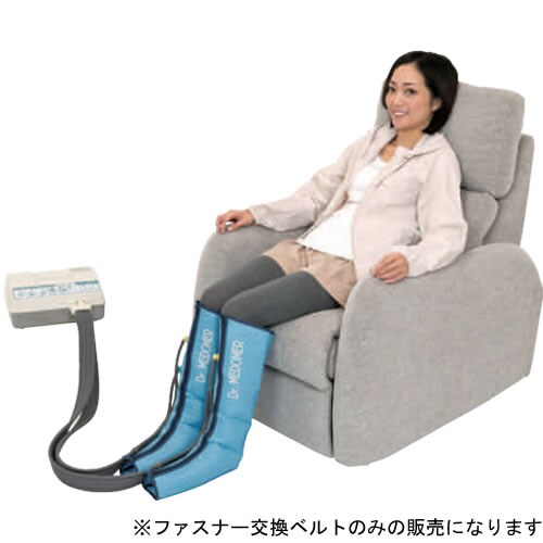 ドクターメドマー ショートブーツ用ファスナーベルト