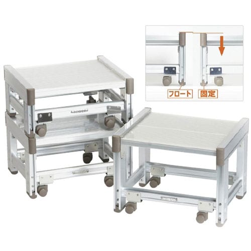 ユニフロートステップ 高さ174.5mm