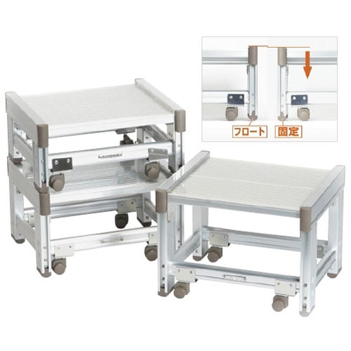 ユニフロートステップ 高さ224.5mm