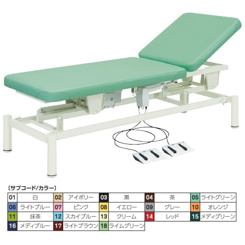 電動診察台 OR 700×1800 TB949