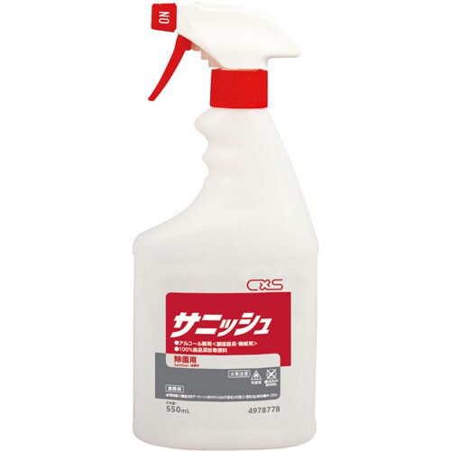 サニッシュ 550ml