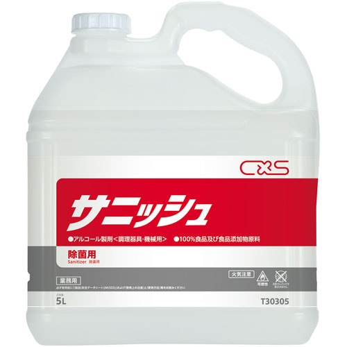 サニッシュ 5L
