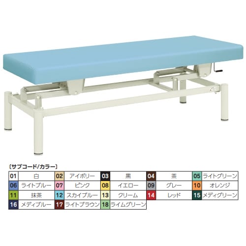 診察台 PI 幅700×長さ1800 TB913