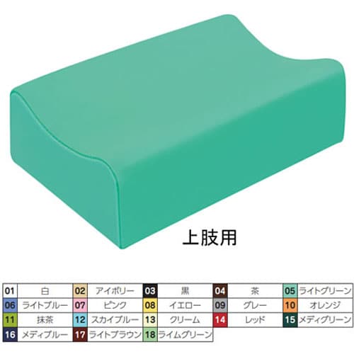 採血用枕 上肢用 ライトブラウン