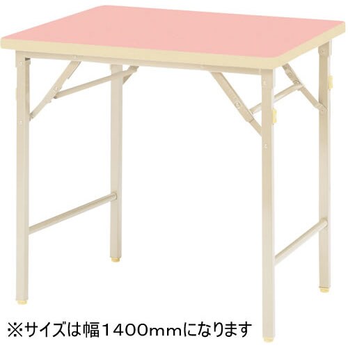 採血台(折りたたみ式)OCS−1445 ピンク