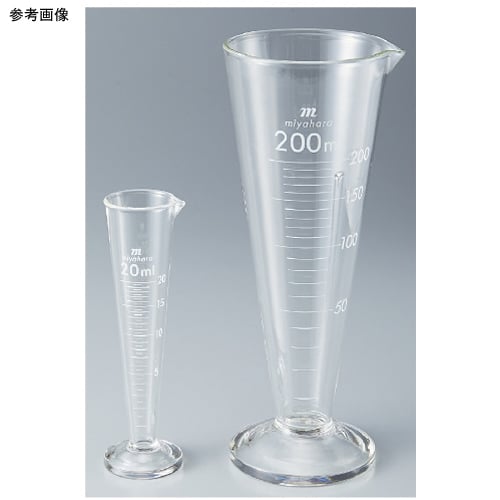 液量計(ガラス製)円錐型 50ml