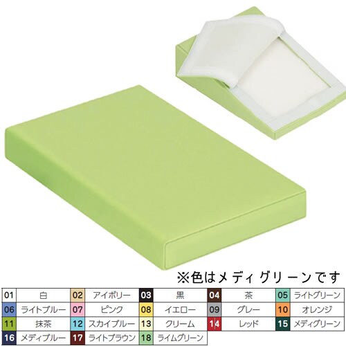 エックスピロー 四角 メディグリーン