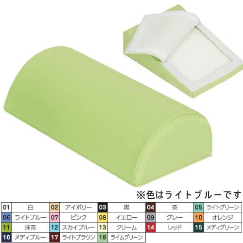 エックスピロー 半円 ライトブルー