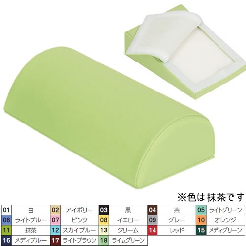 エックスピロー 半円 抹茶