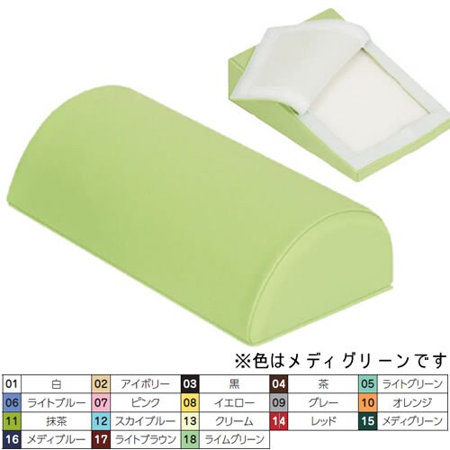 エックスピロー 半円 メディグリーン