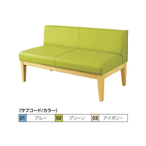 ロビーチェア 背付 アイボリー 幅1200