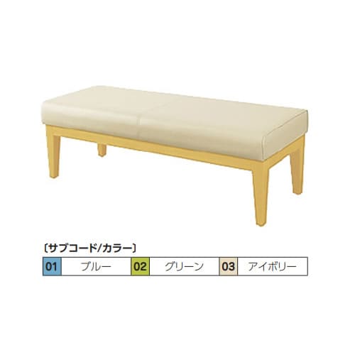 ロビーチェア 背なし ブルー 幅1800