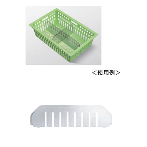 KMバスケットコンテナ64 仕切板 64−10S