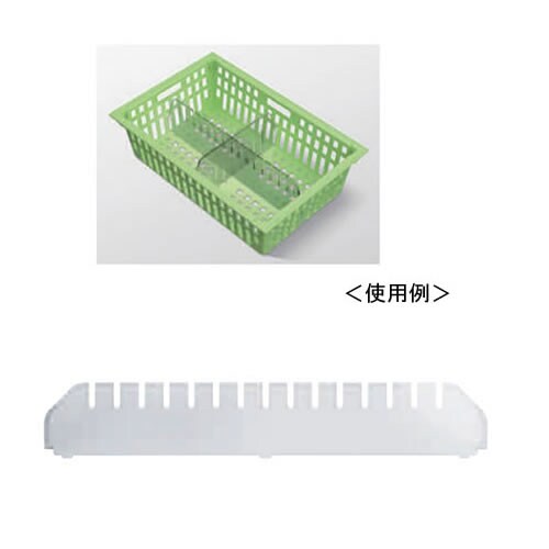 KMバスケットコンテナ64 仕切板 64−10L