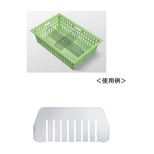 KMバスケットコンテナ64 仕切板 64−16S