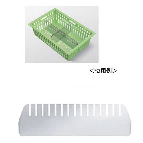 KMバスケットコンテナ64 仕切板 64−16L