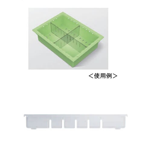 KMコンテナ34 専用仕切板 34−04S