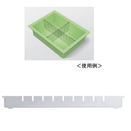 KMコンテナ34 専用仕切板 34−04L