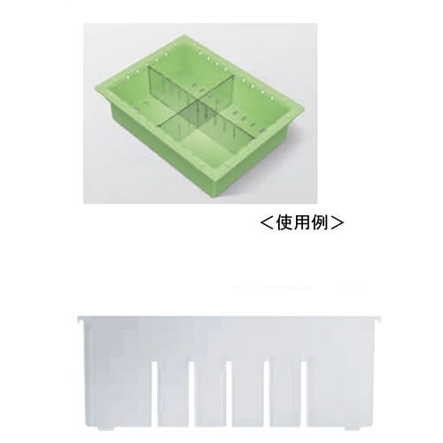 KMコンテナ34 専用仕切板 34−10S