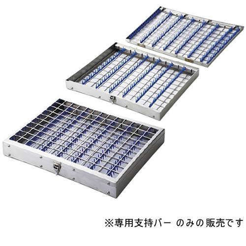 マイクロ洗浄ケース 専用支持バー