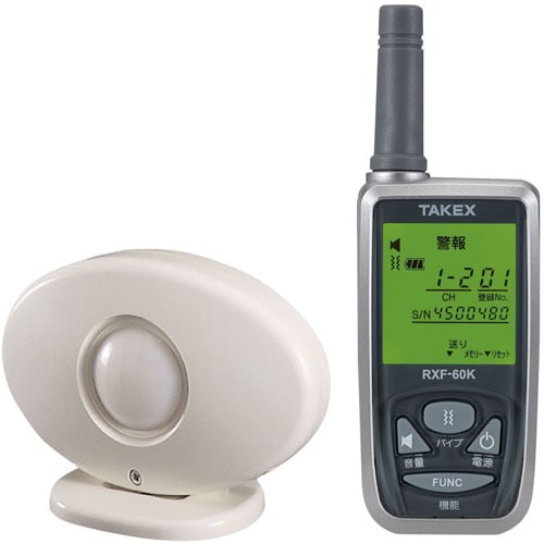 徘徊お知らせ 感知くん 携帯型受信機セット