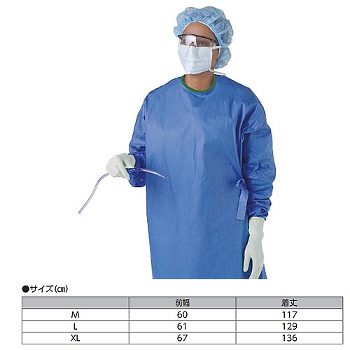 エクリプス サージカルガウン マスクなし L