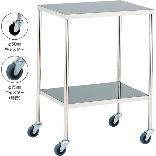 器械台 手摺なし 静音 MY−1006B