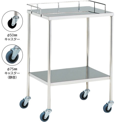 器械台 手摺付 MY−1009A