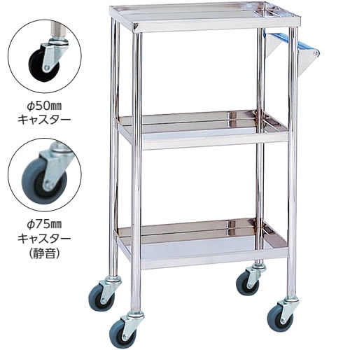 コンパクト器械台 MY−1550A