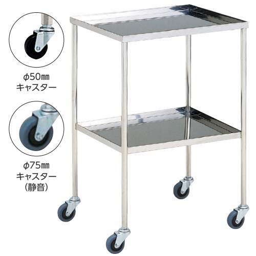 器械台 逆盆式 MY−1016A