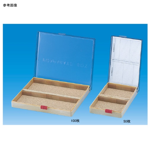 プレパラートボックス(透明フタ) 25枚用
