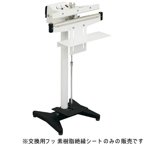 スタンドシーラー 絶縁シート NPT−453P/S