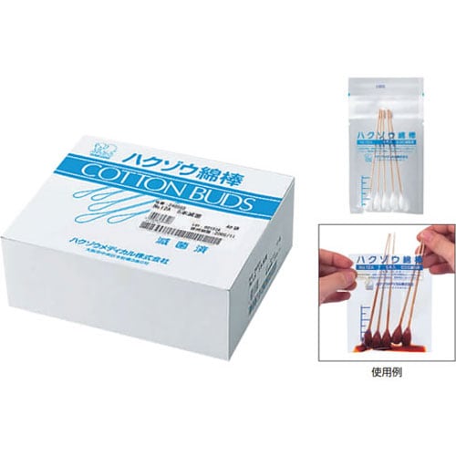 滅菌綿棒(薬液注入タイプ)1240503