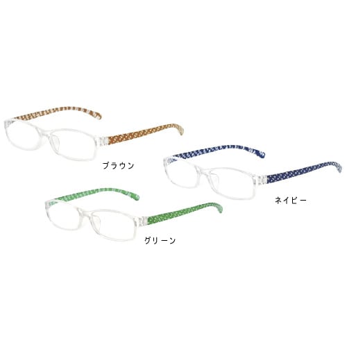 窓口設置用老眼鏡 ブラウン