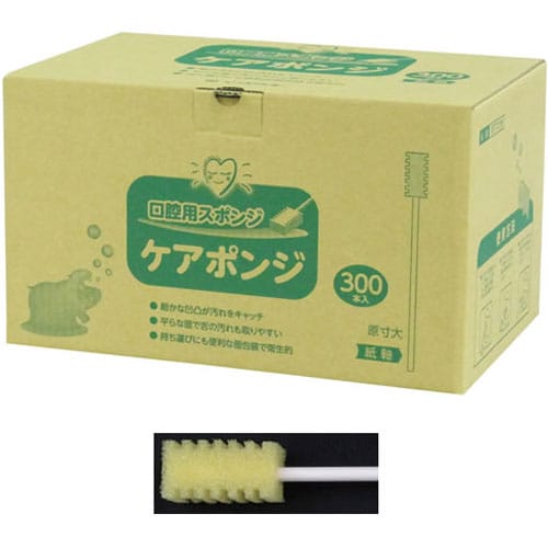 ケアポンジ 300本