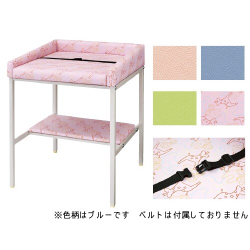 おむつ交換台 棚付 ブルー
